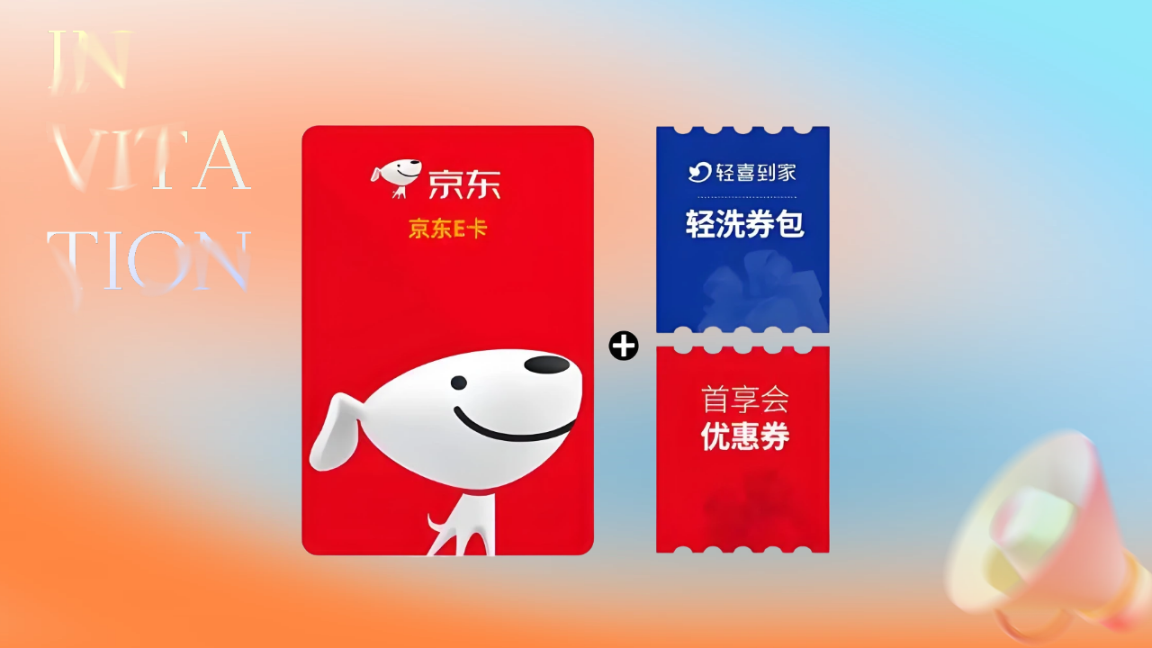 图怪兽_招聘邀请函弥散风海报 (2).png