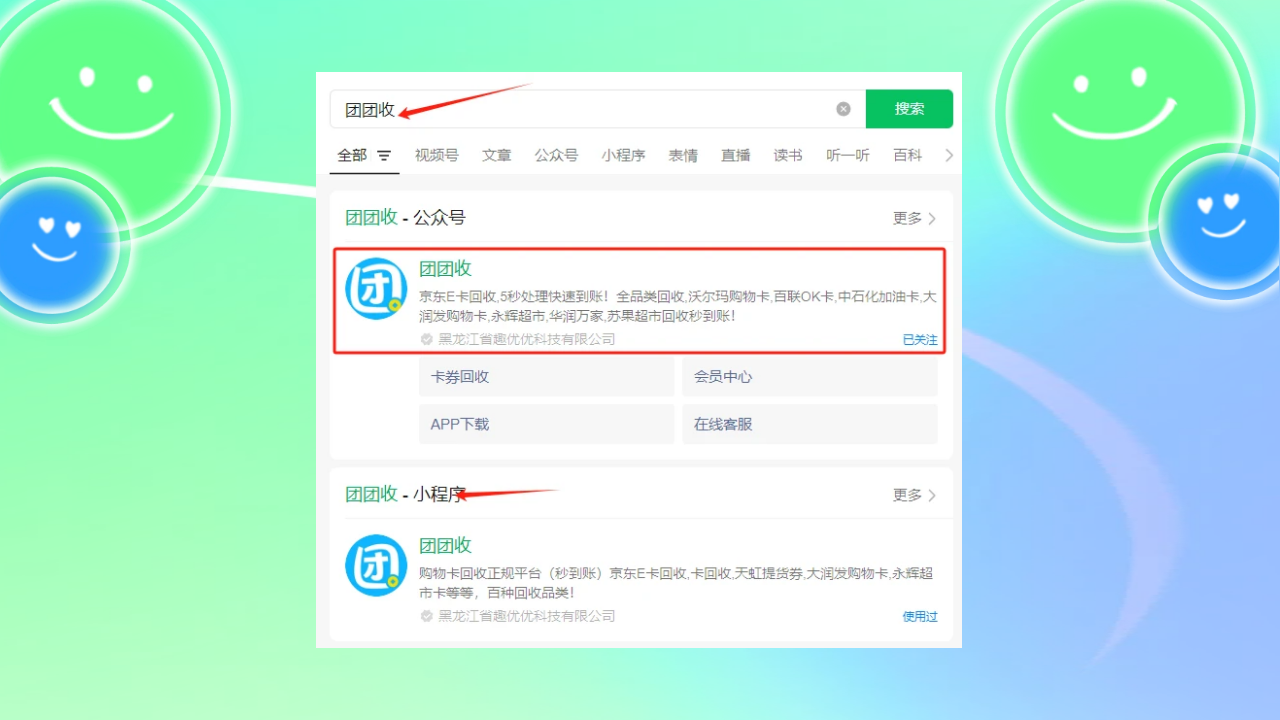 图怪兽_简约大气弥散风邀请函宣传海报.png