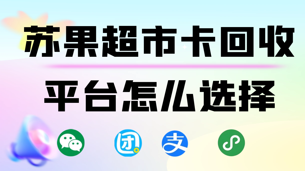 图怪兽_通知公告弥散风海报 (1).png