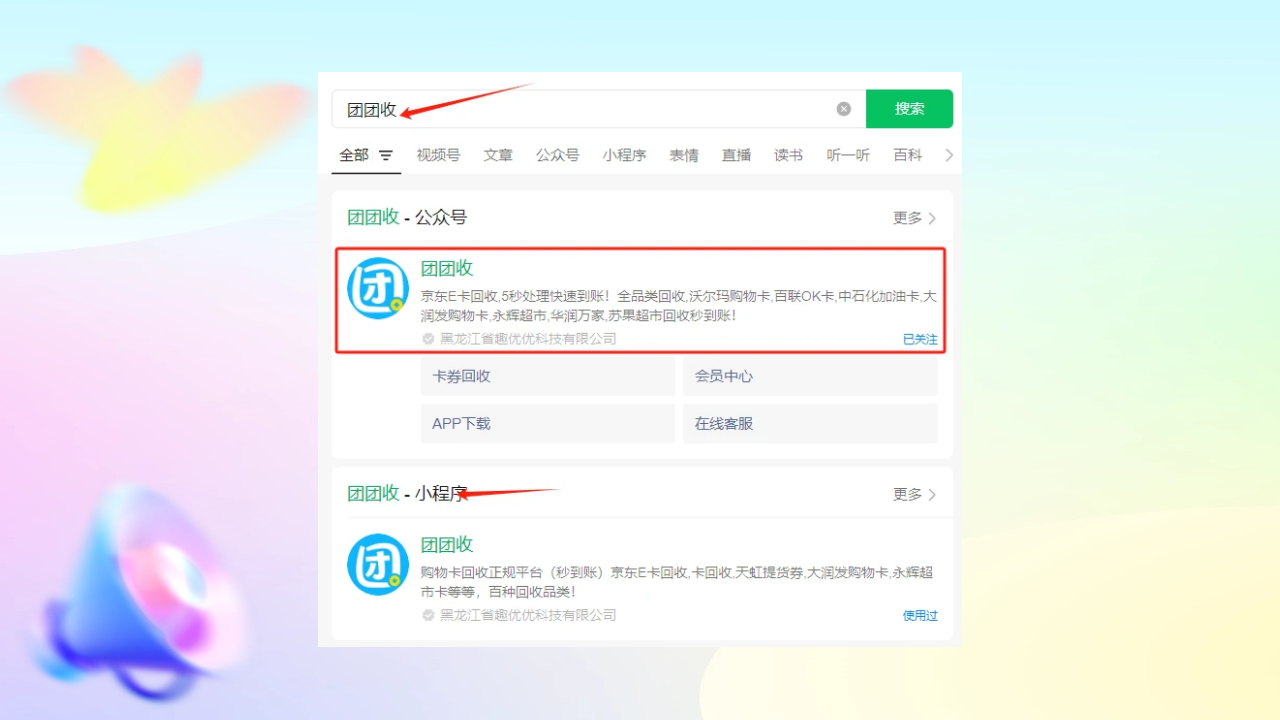 图怪兽_通知公告弥散风海报 (2).png