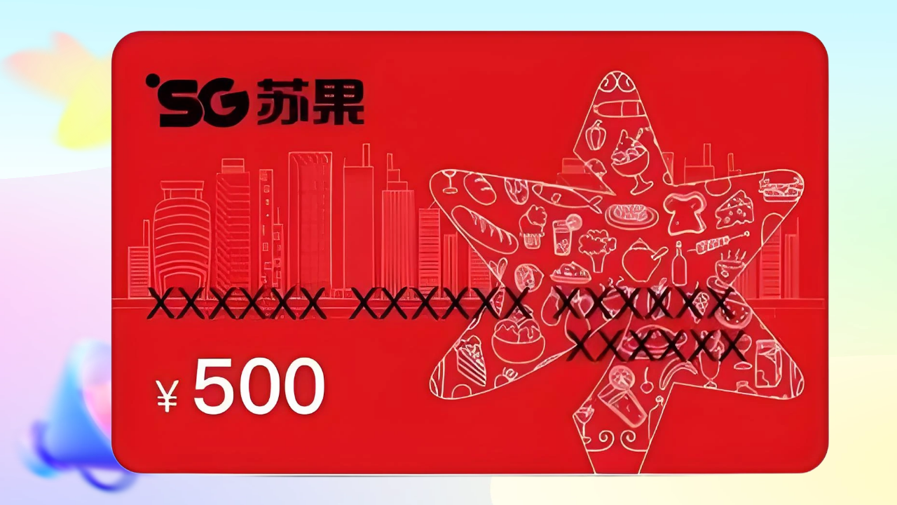 图怪兽_通知公告弥散风海报 (3).png