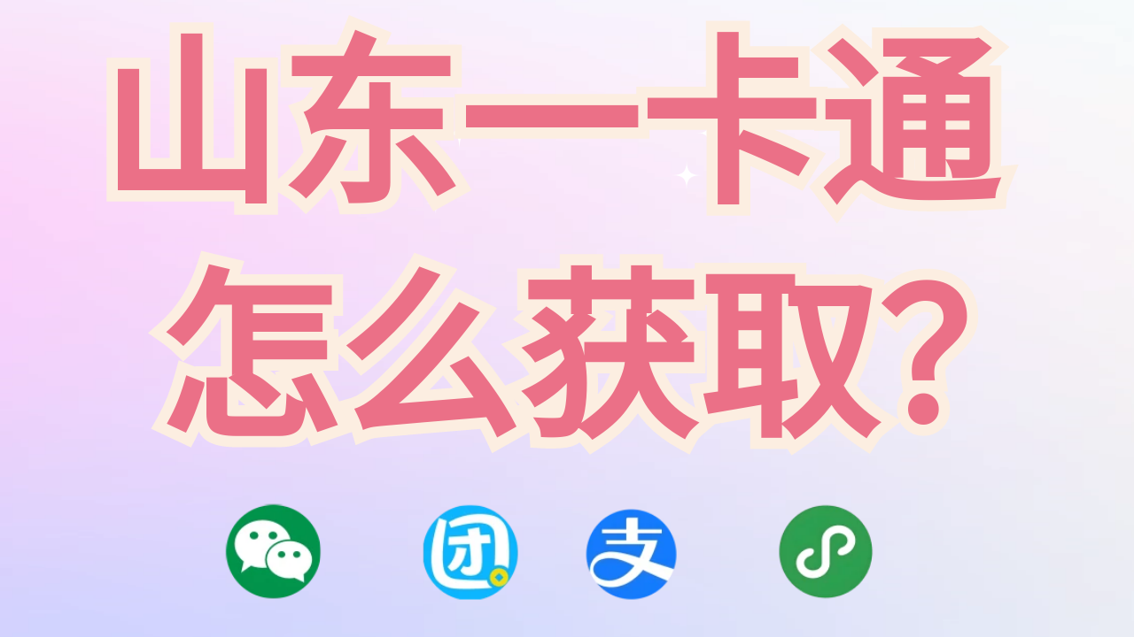 图怪兽_通知公告弥散风海报 (4).png