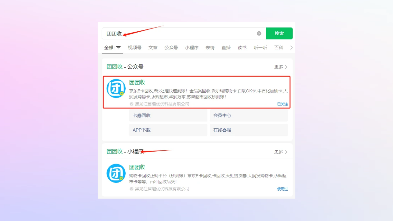 图怪兽_通知公告弥散风海报 (5).png