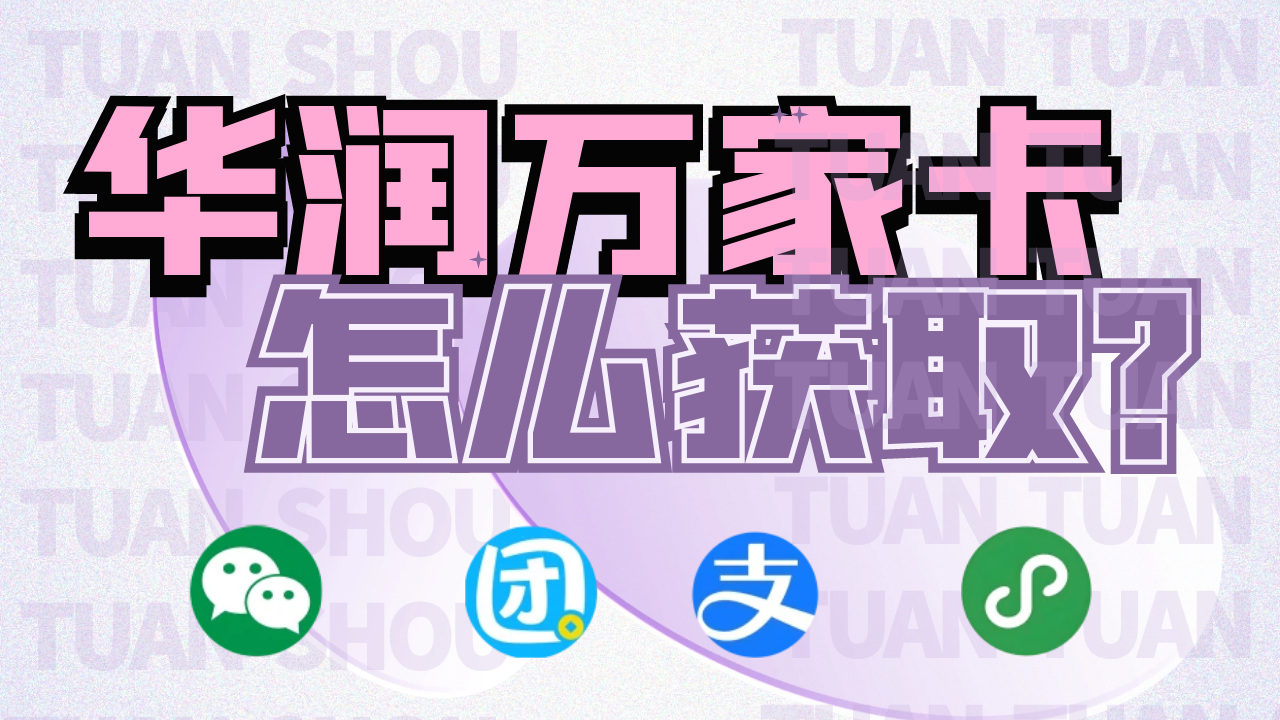图怪兽_简约化妆品成分玻璃风海报.png
