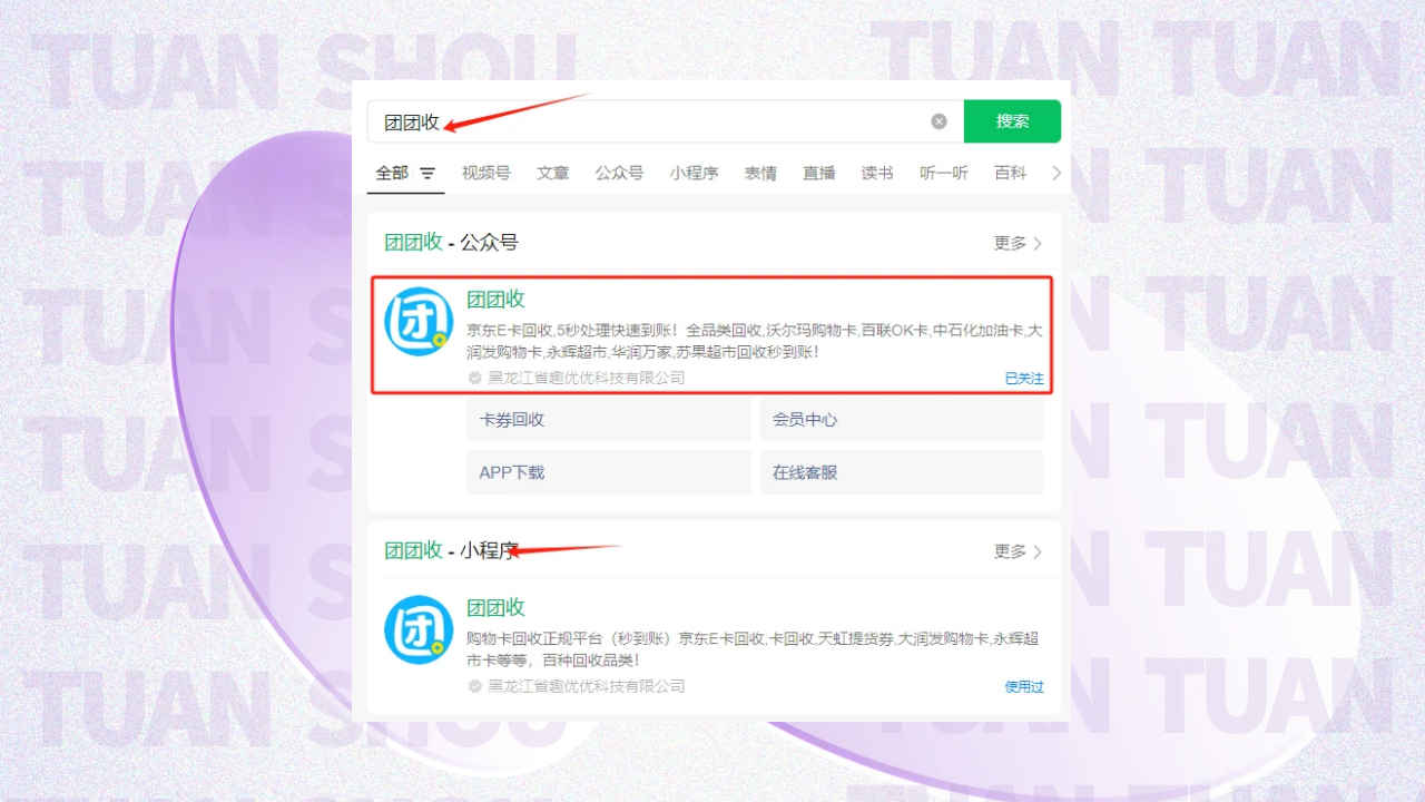 图怪兽_简约化妆品成分玻璃风海报 (1).png