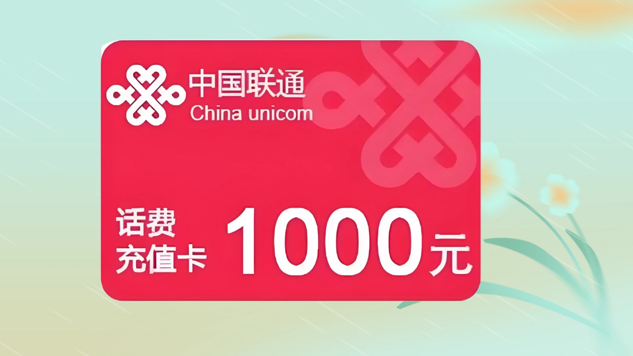 图怪兽_清新渐变谷雨护肤品借势弥散风海报.png