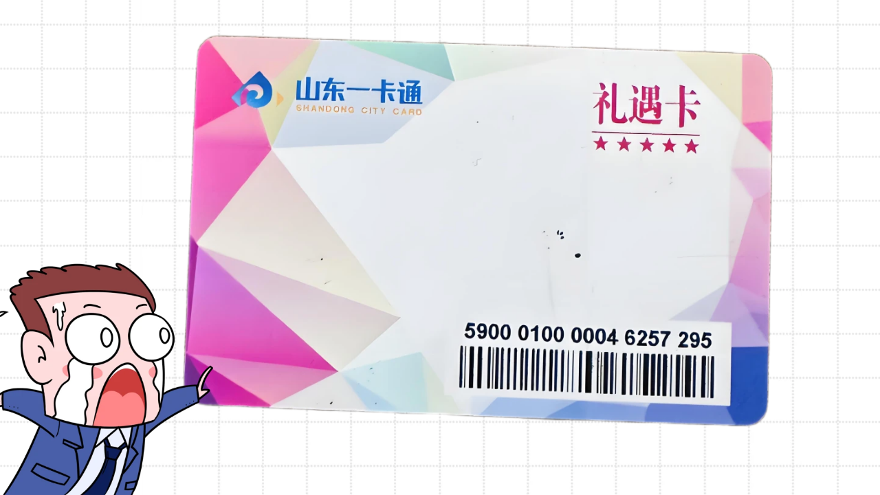 图怪兽_求职简历攻略趣味小红书封面 (2).png