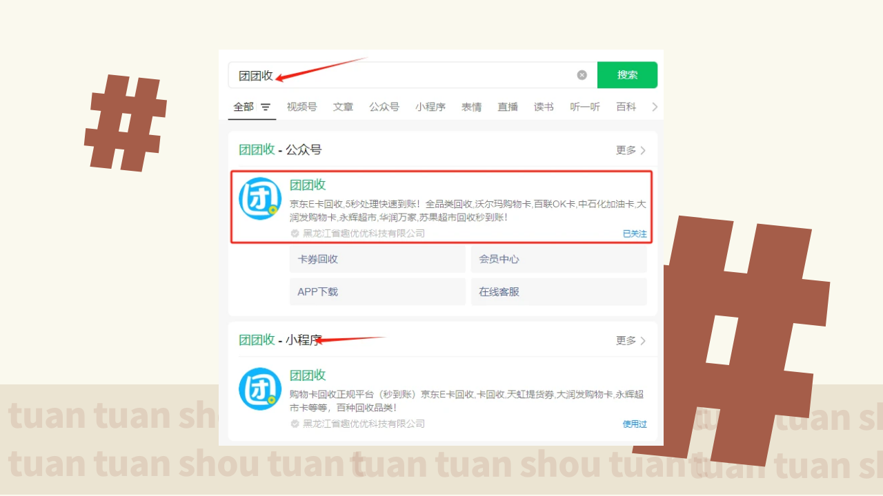 图怪兽_重阳节送什么礼小红书封面.png