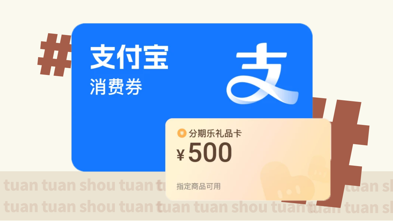 图怪兽_重阳节送什么礼小红书封面 (1).png