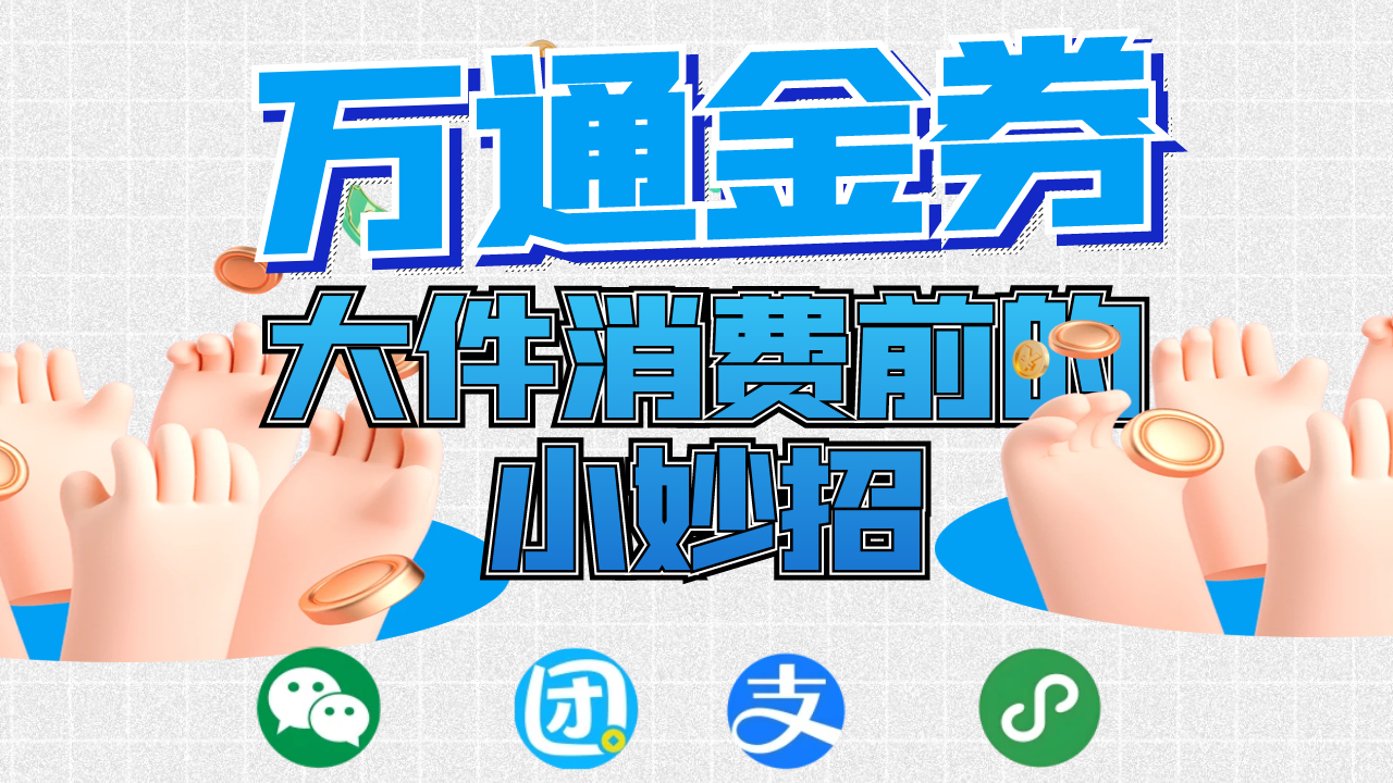 图怪兽_投资理财创意小红书封面.png