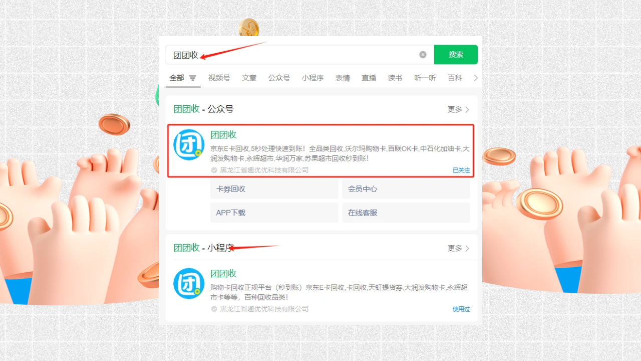 图怪兽_投资理财创意小红书封面 (1).png