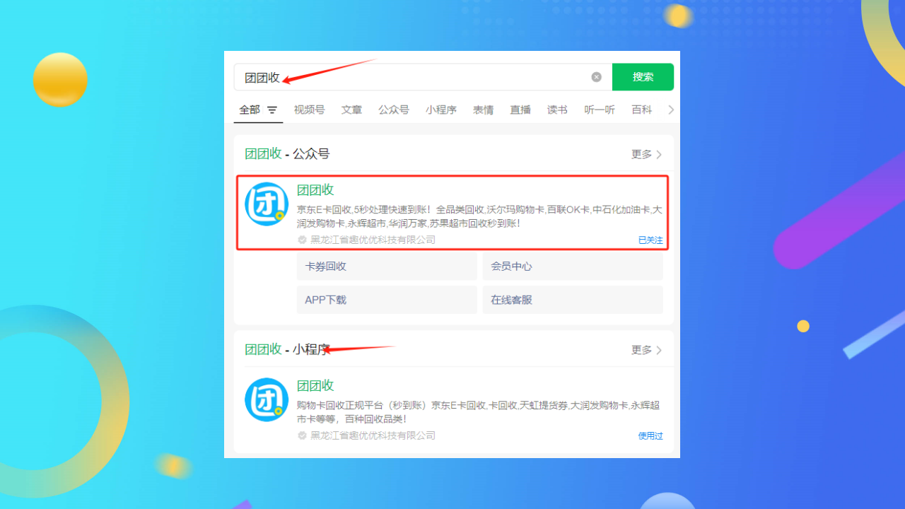 微信图片_2025-07-17_140818_382_副本.png