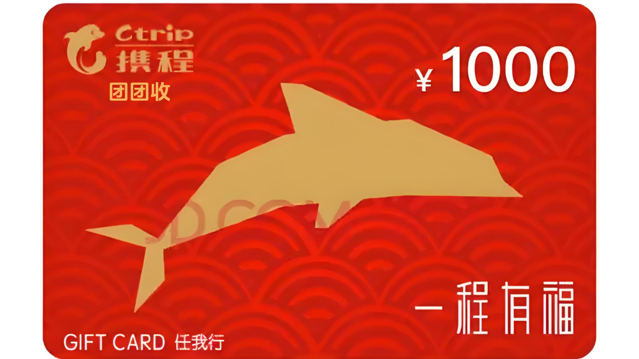携程logo大.png 携程logo大.png