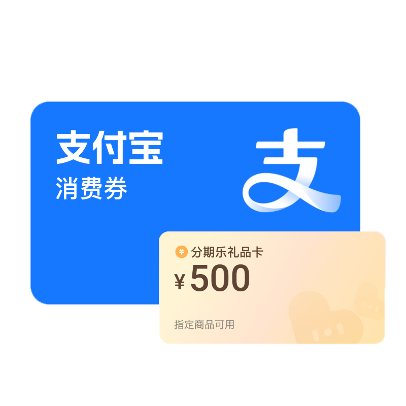支付宝2.png