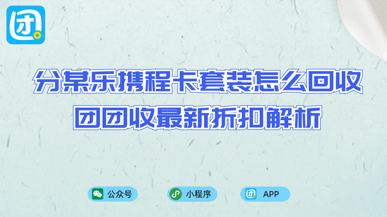 图怪兽_未命名 (1).png