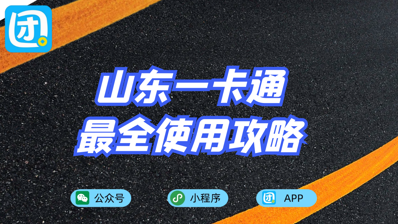 趣优优 插图 3-1.png
