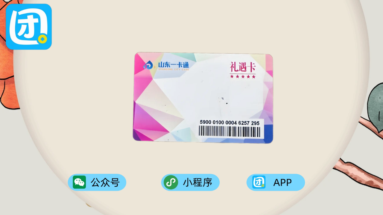趣优优 插图 3-2.png