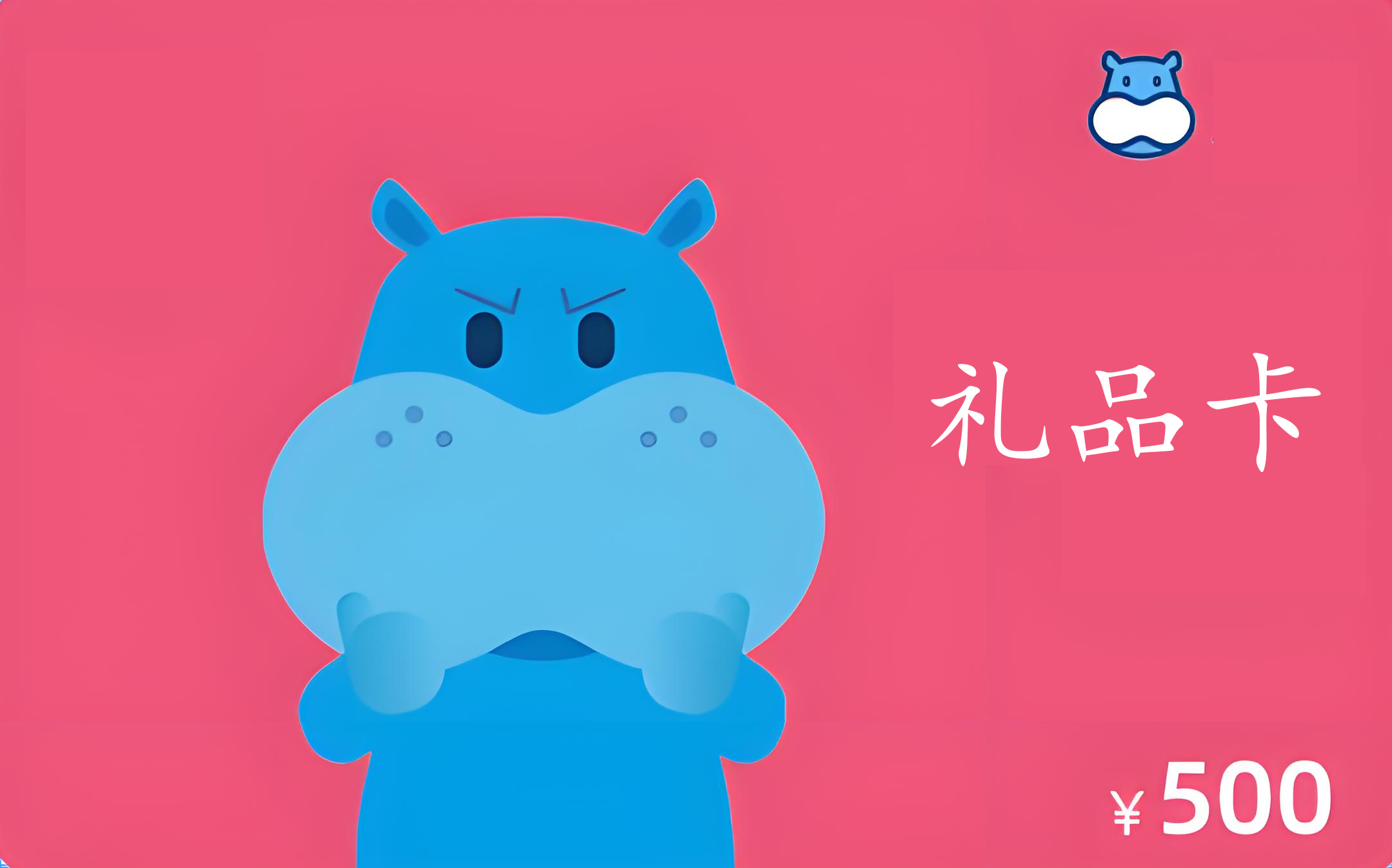 盒马.png