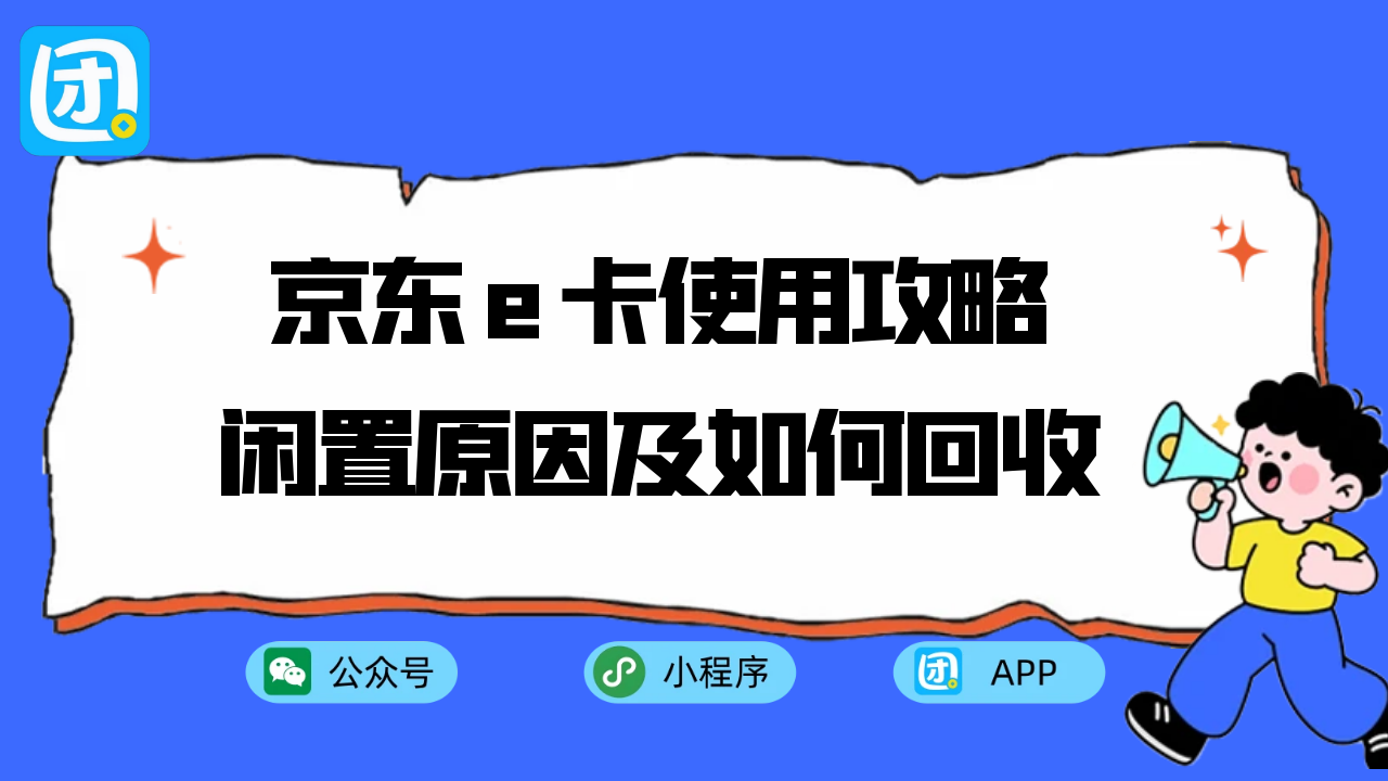 趣优优 1-1.png