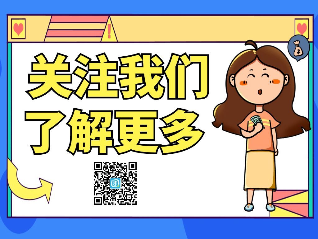 图怪兽_蓝色卡通微信公众号底部引导.jpg