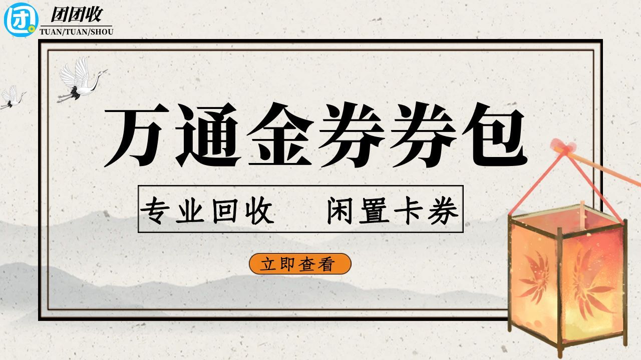 图怪兽_国学公益课堂教育培训招生复古巨量大图.jpg
