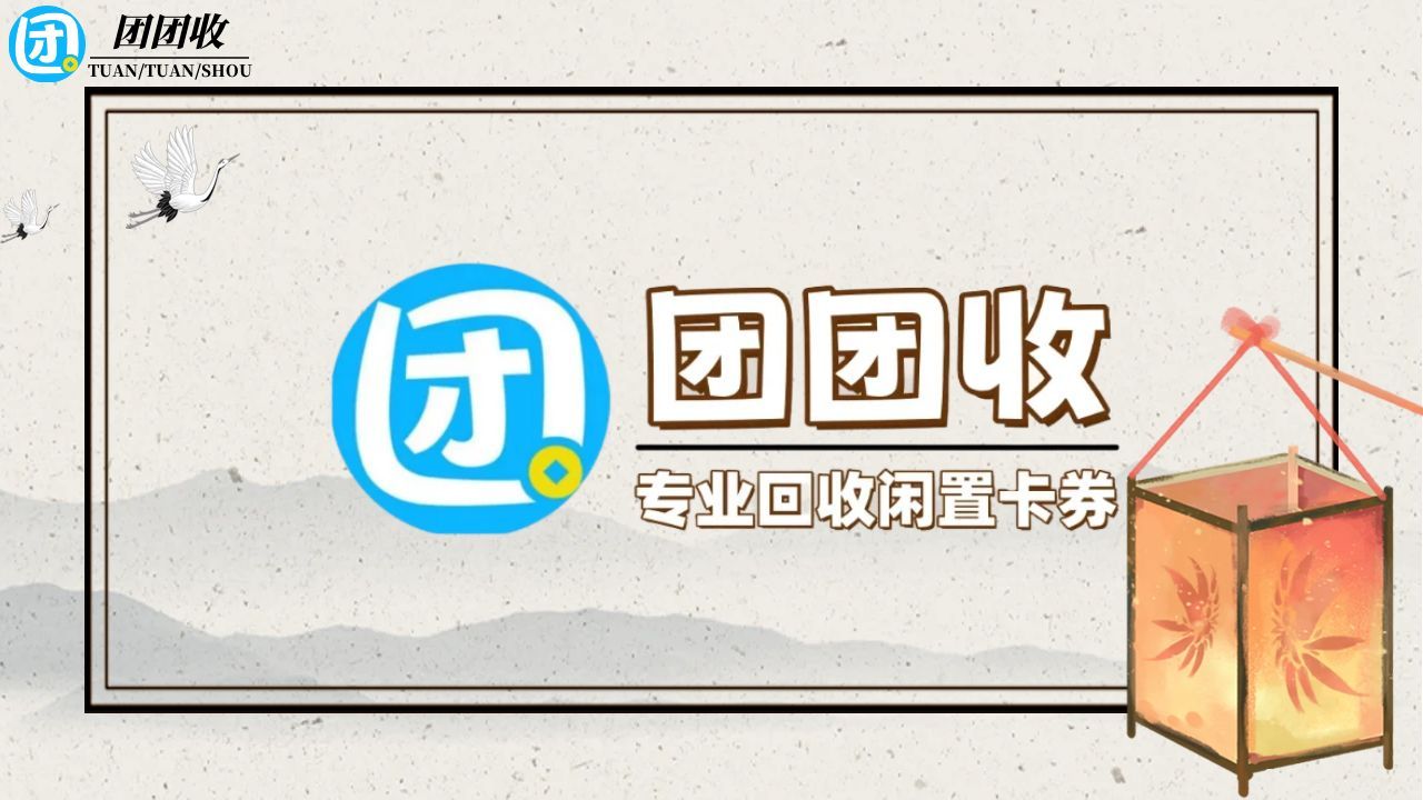图怪兽_国学公益课堂教育培训招生复古巨量大图 (2).jpg